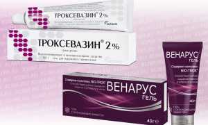 Что лучше при варикозе — Венарус и Троксевазин?