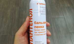 Пантенол от ожогов — отзывы, цена, аналоги