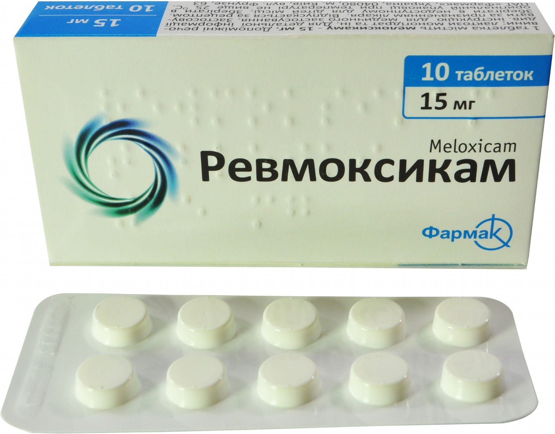Ревмоксикам - один из популярных аналогов Тексамена