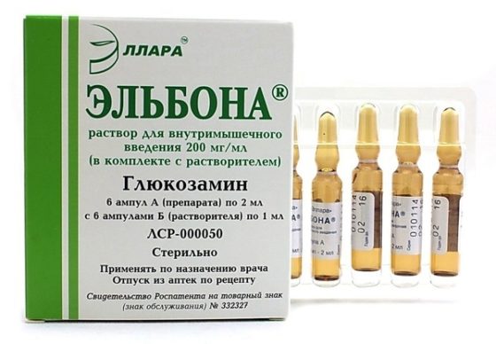 Упаковка препарата Эльбона