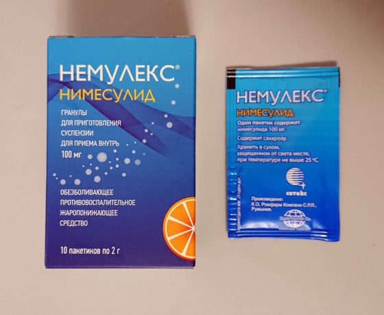 Упаковка препарата Немулекс