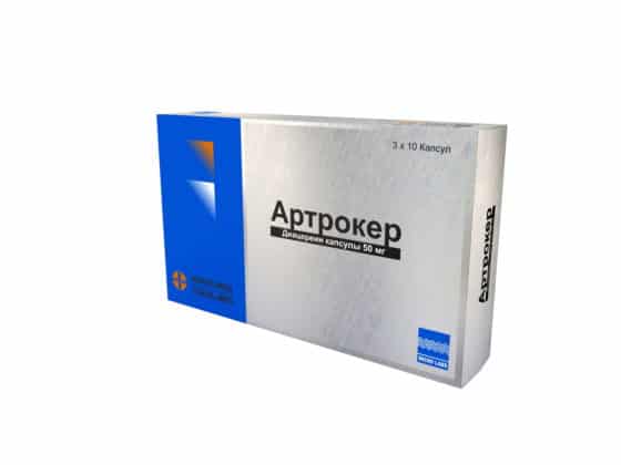 Упаковка капсул Артрокер