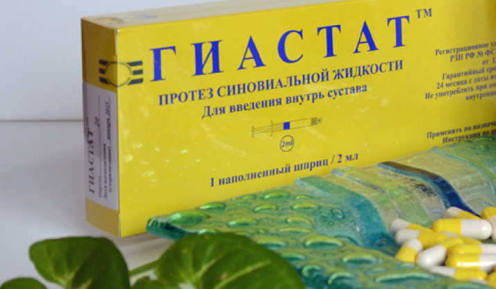 Упаковка препарата Пироксикам