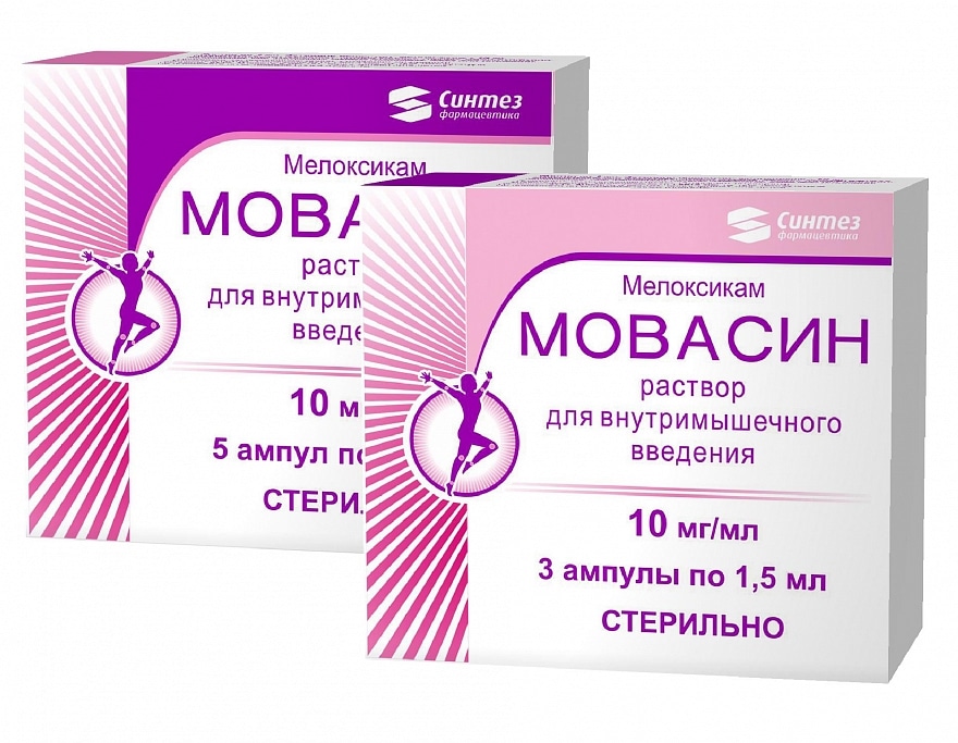 Артрофлекс совместим с препаратами из группы НПВС