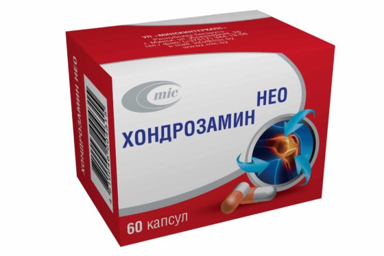 Хондрозамин Нео усилен ибупрофеном, имеет дополнительный обезболивающий эффект