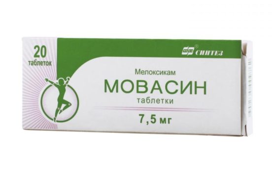 Мовасин выпускается и форме таблеток