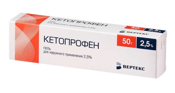 Кетопрофен - ближайший аналог Быструмгеля