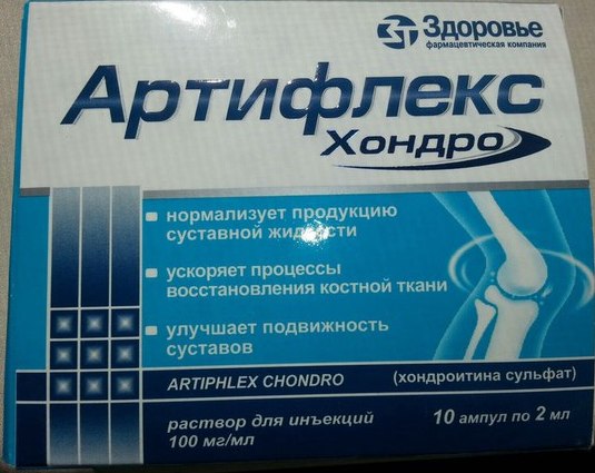 Артифлекс Хондро может провоцировать местные и системные аллергические реакции