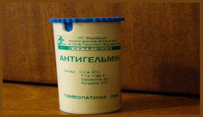 Антигельмин