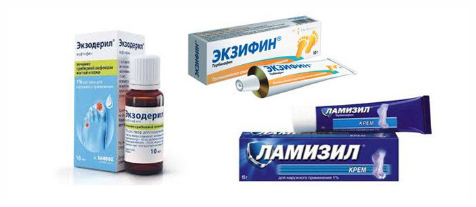 Экзифин, Ламизил, Экзодерил