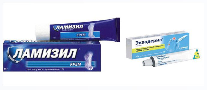 Ламизил, Экзодерил
