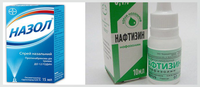 Назол, Нафтизин