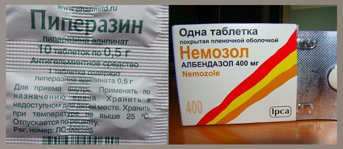 Пиперазин, Немозол