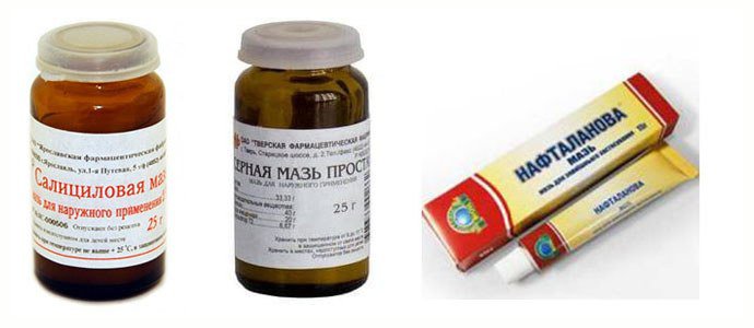 Салициловая, Серная, Нафталиновая мазь