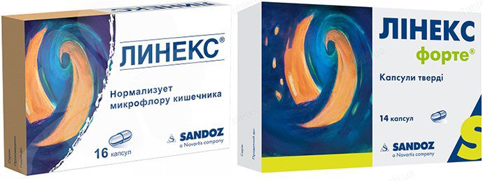 Аллергия на линекс