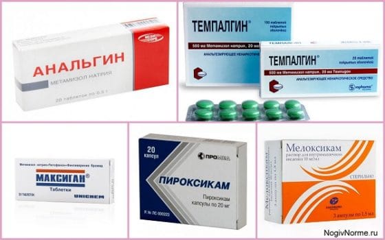Анальгетики и нестероидные препараты при лечении