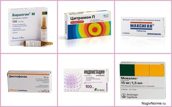Анальгетики и НПВП при остеоартрозе