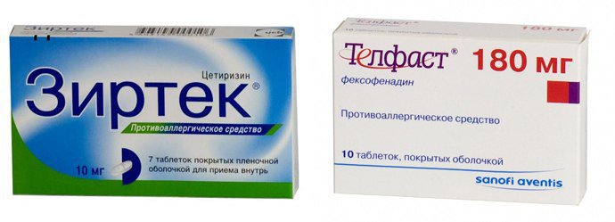 Антигистаминные средства