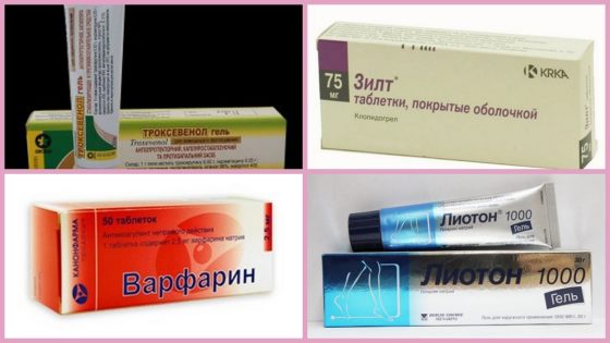 Аналоги Гепариновой мази и Троксевазина