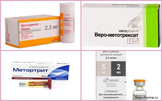 Аналоги Методжекта