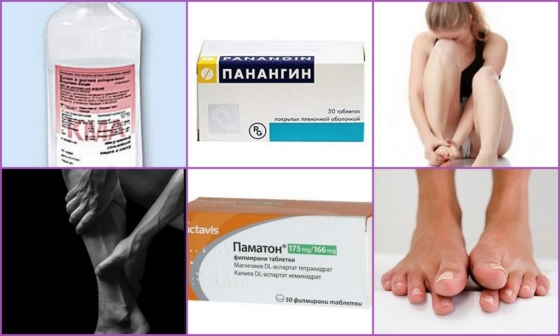 Аналоги препарата Аспаркам