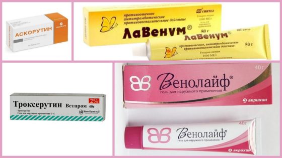 Аналоги Венорутона
