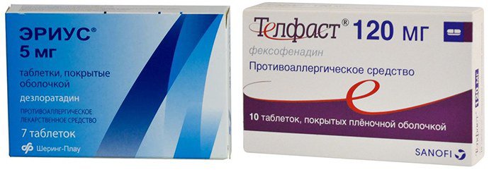 антигистаминные средства