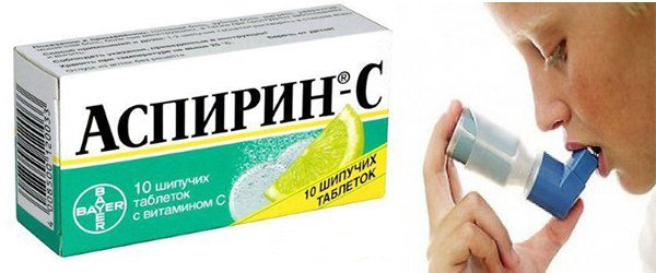аспириновая астма