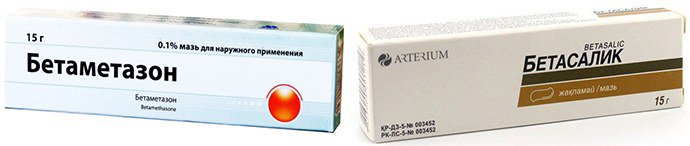 Бетаметазон, Бетасалик