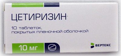 цетиризин