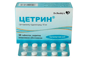 Таблетки Цетрин от псориаза