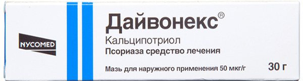Дайвонекс