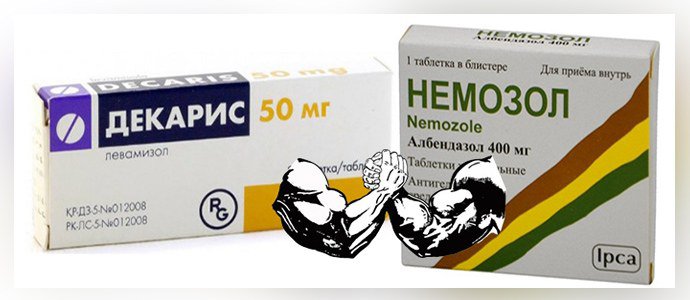 Декарис или Немозол