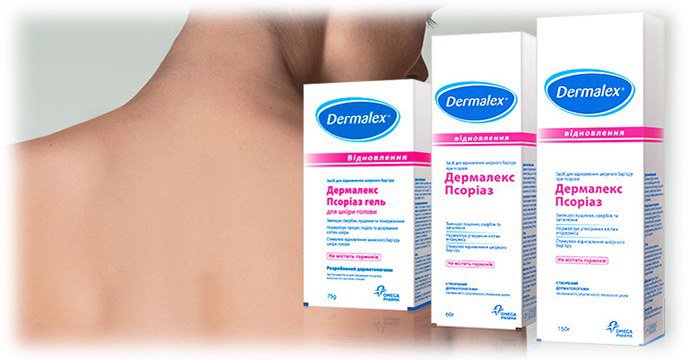 Дермалекс при псориазе