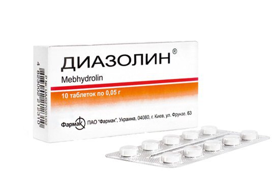 диазолин