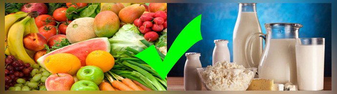 Свежие овощи, кисломолочные продукты