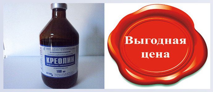 Доступная цена