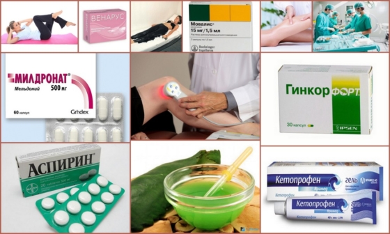 Другие методы лечения венозной недостаточности