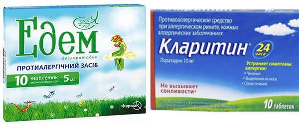 эдем и кларитин от аллергии