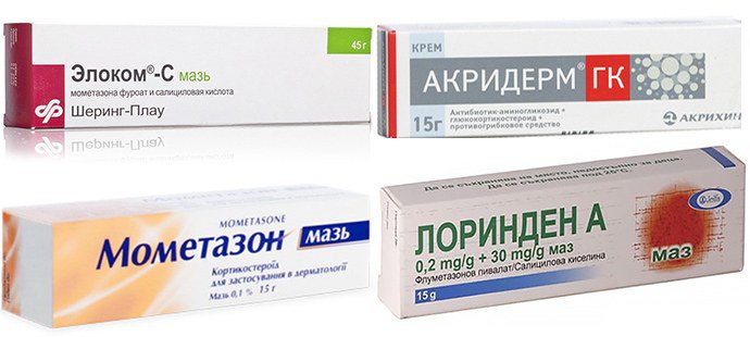 еффективные гормональные мази при псориазе