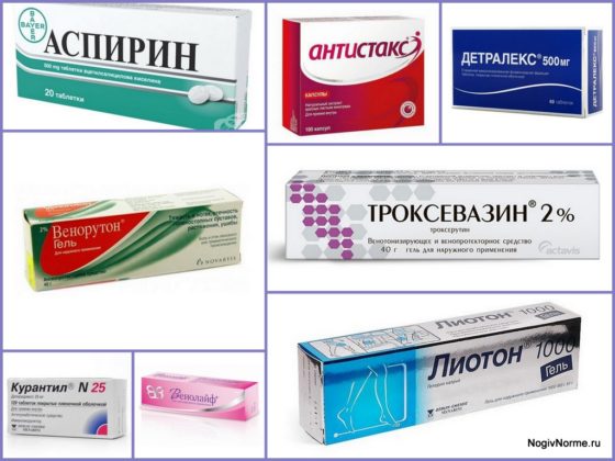 Эффективные флеботропные препараты