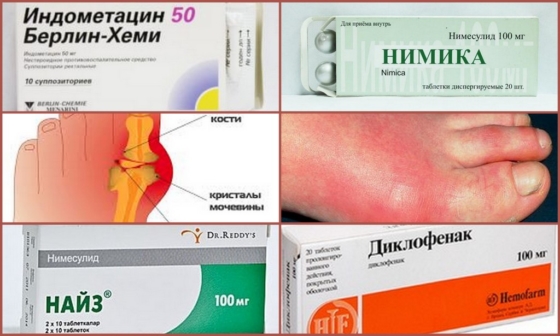 Эффективные препараты при заболевании