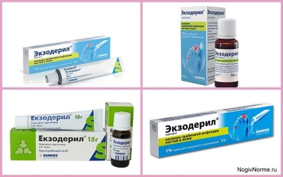 Формы выпуска Экзодерила для лечения ногтей