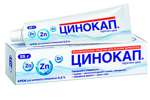 Упаковка выпуска Цинокап от псориаза