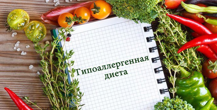 диета при аллергическом дерматите