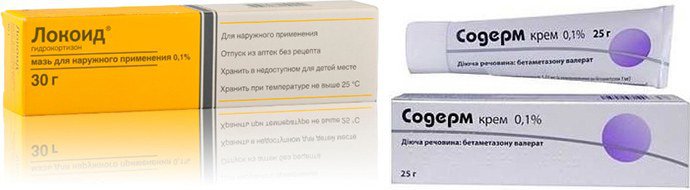 Гормональные средства