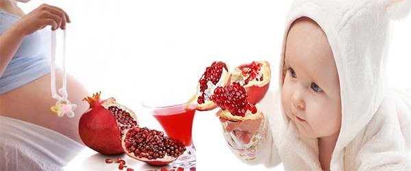 гранат и осторожность