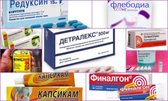 Группы препаратов против целлюлита