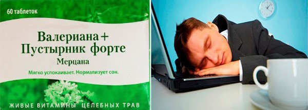 усиление активности седативных средств