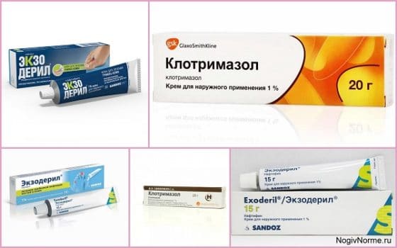 Экзодерил и Клотримазол